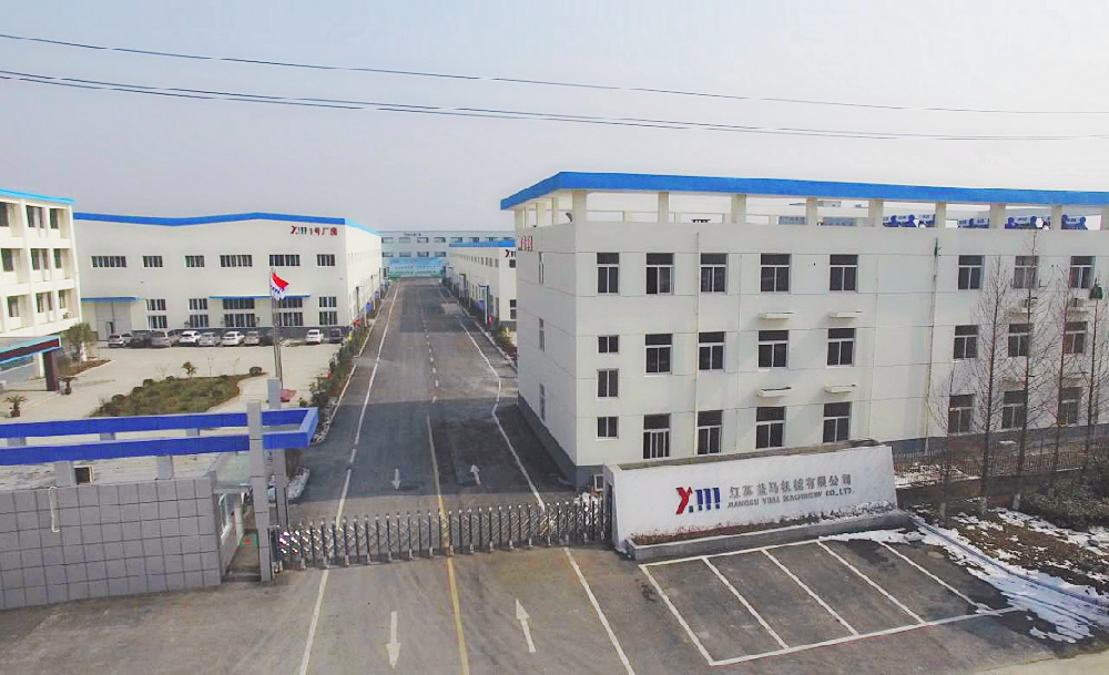 Main entrance of the company
